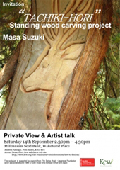 TACHIKI-HORI Standing wood carving project